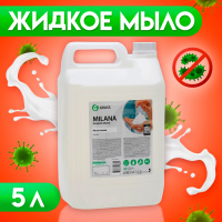Мыло-пенка Milana канистра, 5 л Мыло-пенка Milana канистра, 5 л