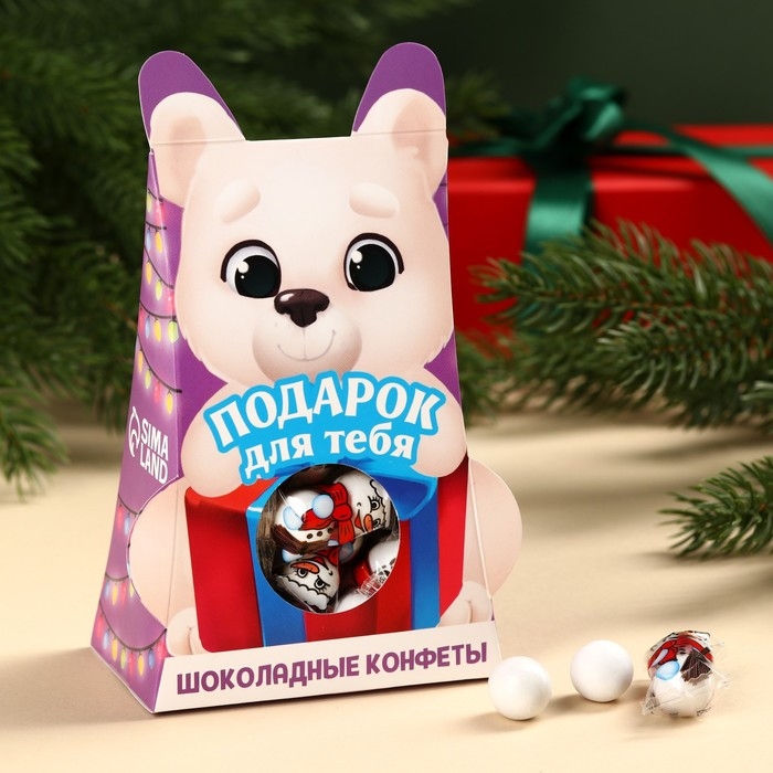 Подарочный набор &laquo;Сладкого нового года&raquo; шоколадные конфеты, в коробке, 150 г.