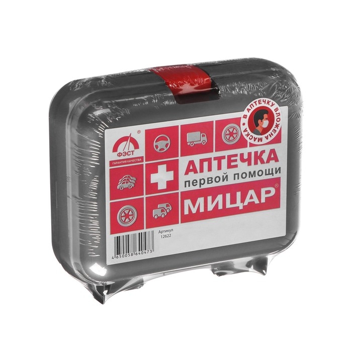 Автомобильная аптечка первой помощи №1 Автомобильная аптечка первой помощи №1 "Мицар" дорожная, футляр 5М