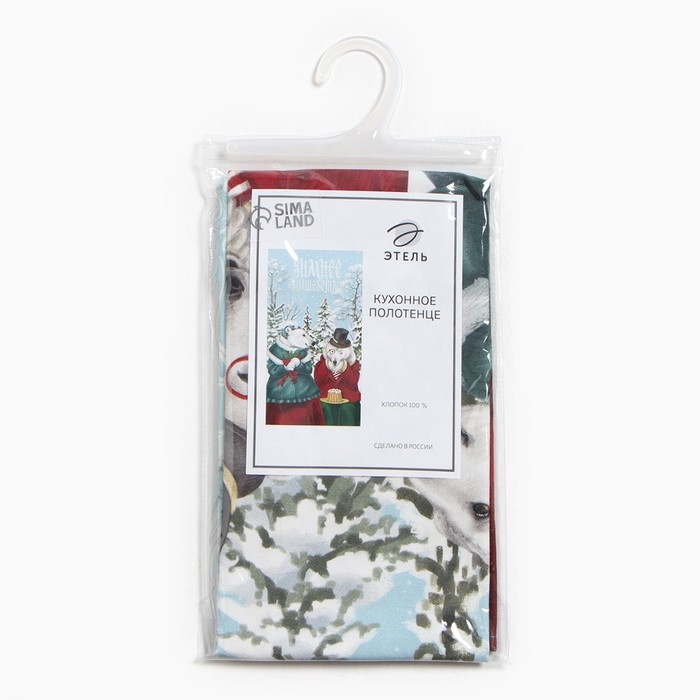 Полотенце "Этель" Winter holidays 40х73 см, 100% хл, саржа 190 гр/м2
