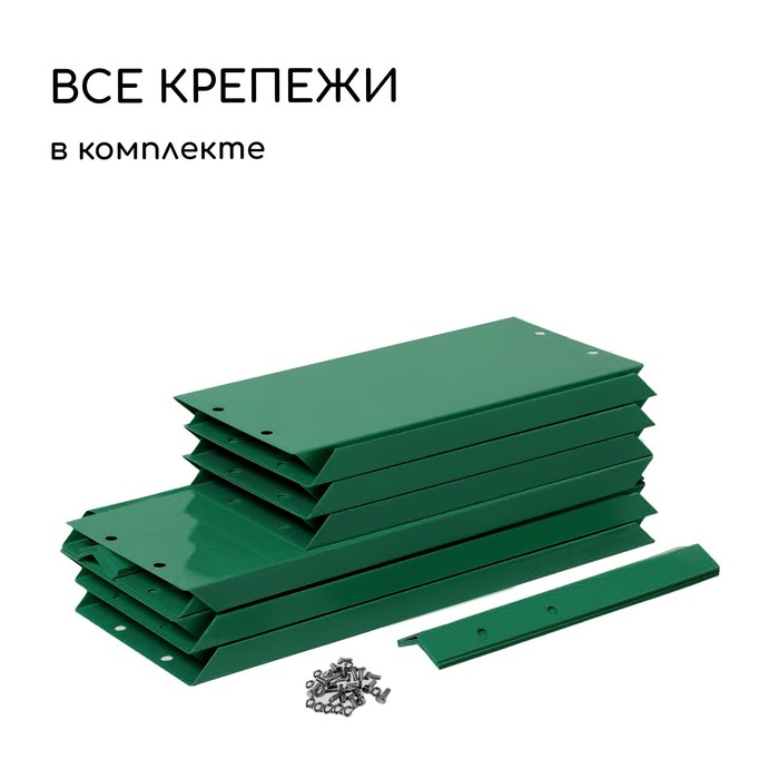 Клумба оцинкованная, 2 яруса, d = 60–100 см, h = 30 см, зелёная, Greengo Клумба оцинкованная, 2 яруса, d = 60–100 см, h = 30 см, зелёная, Greengo