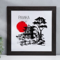 Фоторамка МДФ 30х30 см "Trend" венге (пластиковый экран) Фоторамка МДФ 30х30 см "Trend" венге (пластиковый экран)