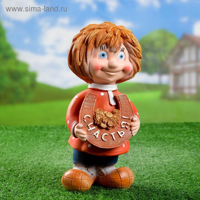 Садовая фигура Садовая фигура "Домовичок Счастья" 11х13х28см