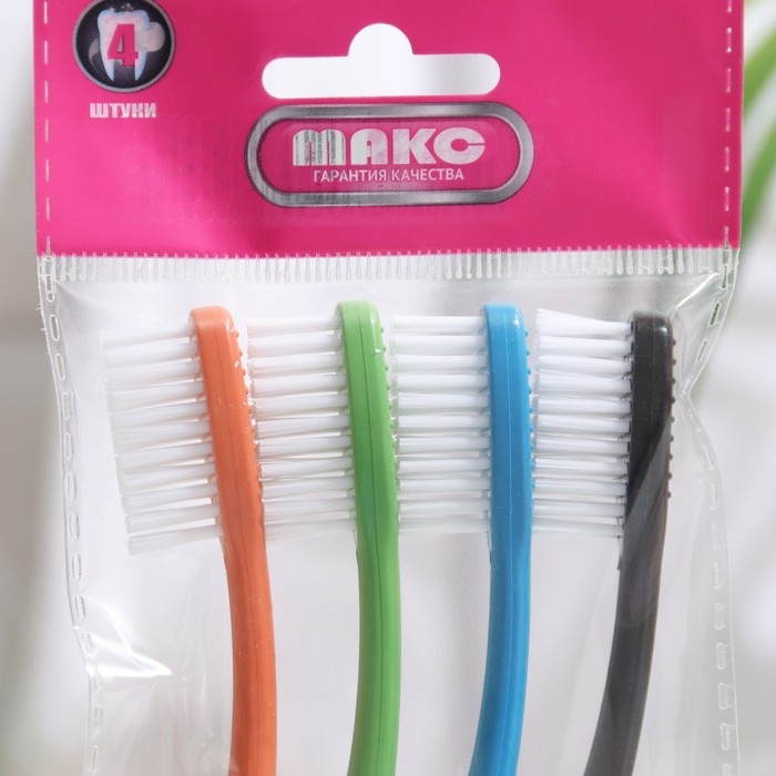 Набор зубных щеток 4 шт. Набор зубных щеток 4 шт.