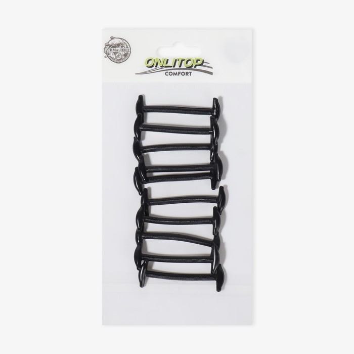 Набор шнурков для обуви, 10 шт, силиконовые, круглые, d = 3 мм, 4 см, цвет чёрный