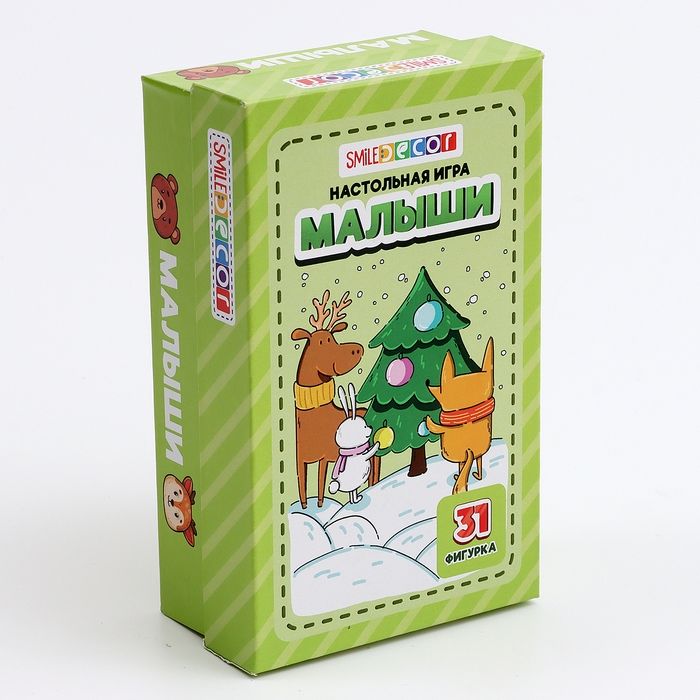 Настольная игра &laquo;Малыши&raquo;