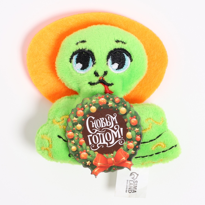 Магнит новогодний мягкий «С Новым Годом!» Магнит новогодний мягкий «С Новым Годом!»