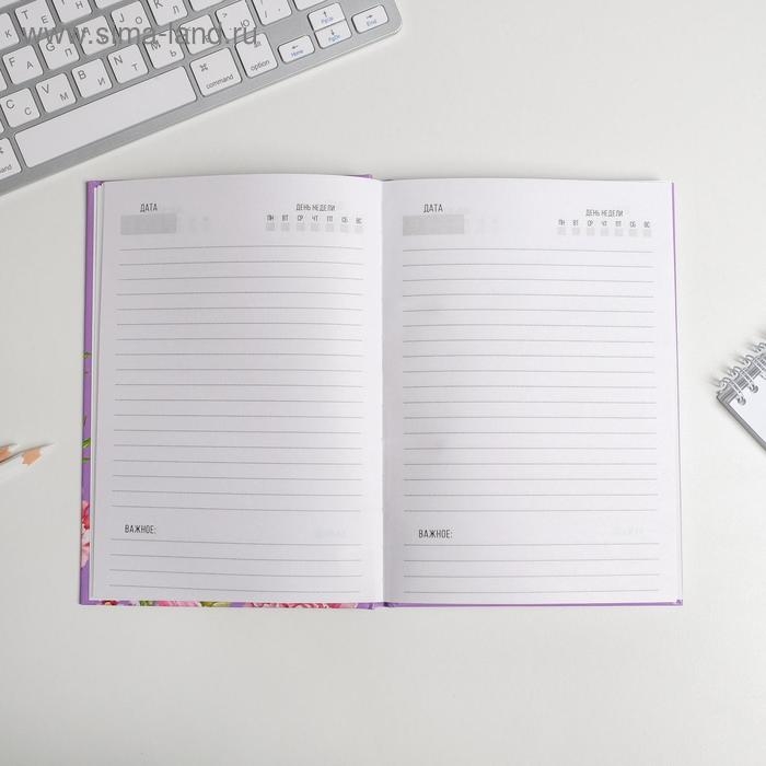 Ежедневник "Сегодня особенный день", твёрдая обложка, А5, 80 листов