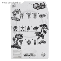 Робот &laquo;Динозавр&raquo;, с оружием, трансформируется