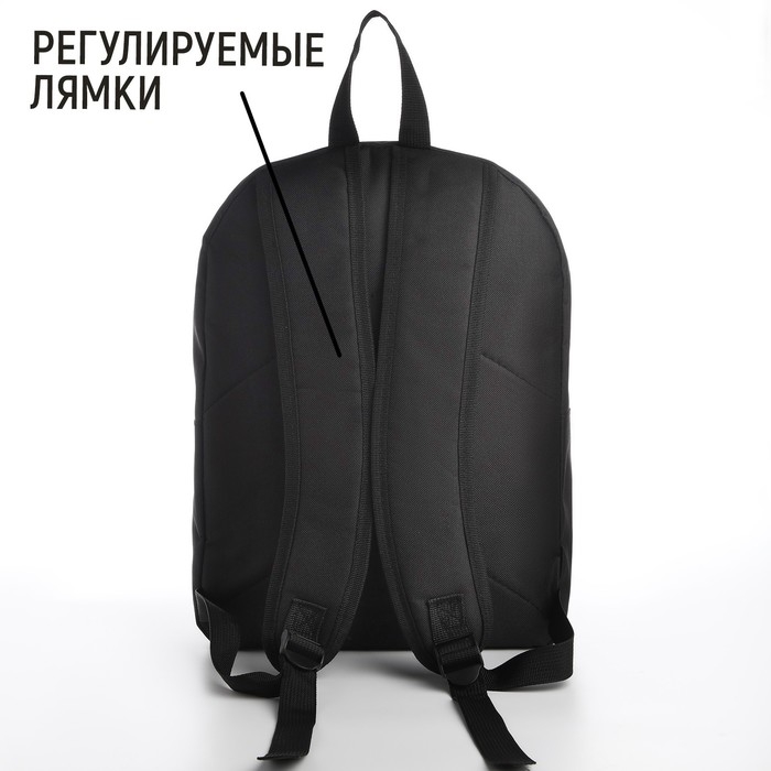 Рюкзак школьный текстильный со шнуровкой, 38х29х11 см, черно-белый