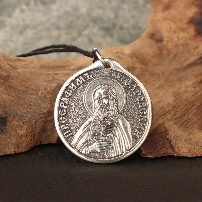 Икона-подвеска Пр.Серафимъ Саровский и Пр.Сергий Радонежский, 12г, 33х30 мм, юв. мельхиор Икона-подвеска Пр.Серафимъ Саровский и Пр.Сергий Радонежский, 12г, 33х30 мм, юв. мельхиор