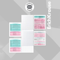 Комплект предметных тетрадей 48 листов, 12 штук, ErichKrause Persons, пластиковая обложка, мелованный картон, блок офсет 100% белизна, инфо-блок Комплект предметных тетрадей 48 листов, 12 штук, ErichKrause Persons, пластиковая обложка, мелованный картон, блок офсет 100% белизна, инфо-блок