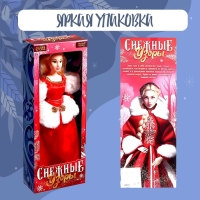 Кукла модель шарнирная &laquo;Снежные узоры&raquo;