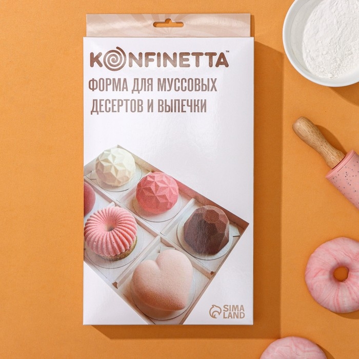 Форма для муссовых десертов и выпечки KONFINETTA «Джелли», силикон, 30×17,5×4 см, 8 ячеек (7,4×5,3×4 см), цвет белый Форма для муссовых десертов и выпечки KONFINETTA «Джелли», силикон, 30×17,5×4 см, 8 ячеек (7,4×5,3×4 см), цвет белый