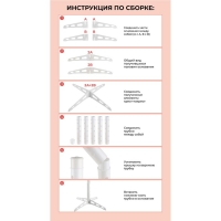 Стойка для шаров, сборно-разборная, пластик, 1,98 м, белый, 1 шт. Стойка для шаров, сборно-разборная, пластик, 1,98 м, белый, 1 шт.