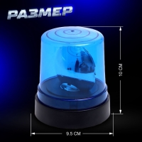 Сирена &laquo;Полицейская&raquo;, синяя, свет, звук сирены, магнитное основание