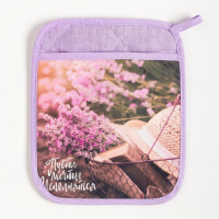 Набор подарочный &laquo;Пусть мечты исполнятся&raquo; прихватка-карман, полотенце, лопатка