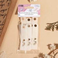 Бирка с кнопкой «Hand made», 8 × 1,8 см, 10 шт, цвет матовый/золотой Бирка с кнопкой «Hand made», 8 × 1,8 см, 10 шт, цвет матовый/золотой