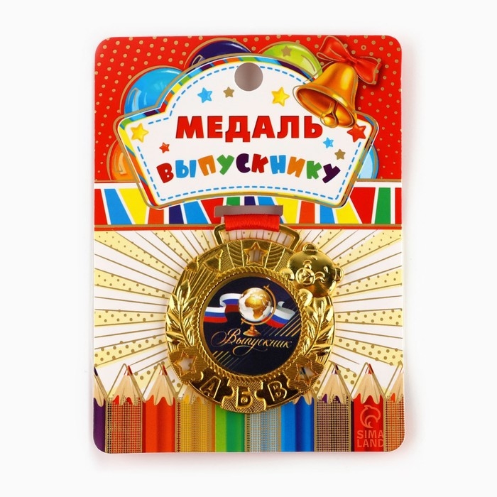 Медаль детская на Выпускной «Выпускник», на ленте, золото, металл, d = 5,5 см Медаль детская на Выпускной «Выпускник», на ленте, золото, металл, d = 5,5 см