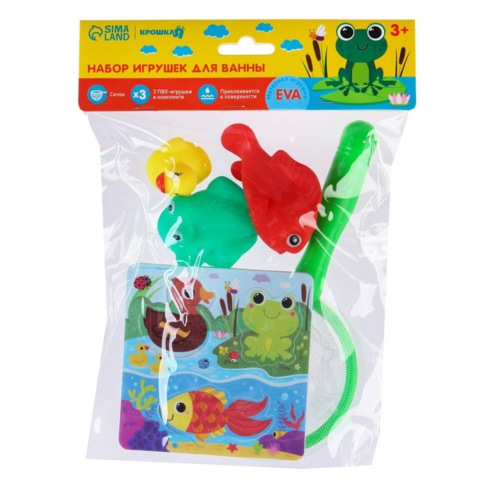 Набор игрушек для ванны Набор игрушек для ванны "На пруду" + сачок + 3 пвх игрушки, Крошка Я