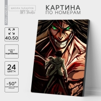 Картина по номерам на холсте с подрамником &laquo;Схватка&raquo;, 40 х 50 см