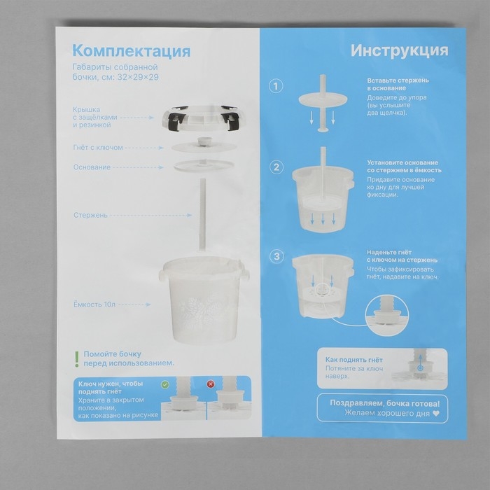 Бочка пищевая, 10 л, горловина 28 см, с герметичной крышкой Бочка пищевая, 10 л, горловина 28 см, с герметичной крышкой