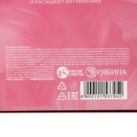 Подарочный набор косметики «Моменты нежности», гель для душа 250 мл и мочалка, ЧИСТОЕ СЧАСТЬЕ Подарочный набор косметики «Моменты нежности», гель для душа 250 мл и мочалка, ЧИСТОЕ СЧАСТЬЕ