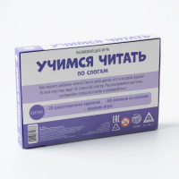 Настольная игра &laquo;Учимся читать по слогам&raquo;, 3+