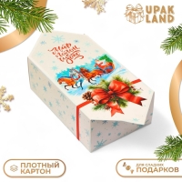 Новый год. Подарочная коробка - конфета новогодняя складная &laquo;Мир полон чудес&raquo;, 18 х 28 х 10 см.