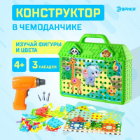 Конструктор в чемоданчике &laquo;Весёлые зверята&raquo;, с электрическим шуруповёртом, 4 карточки, 57 деталей