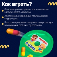 Развивающий набор «Магнитный лабиринт» Развивающий набор «Магнитный лабиринт»