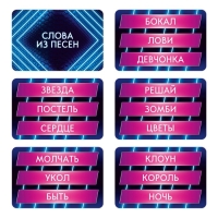 Настольная игра на ассоциации «Шоу Маска», 250 карт, 10+ Настольная игра на ассоциации «Шоу Маска», 250 карт, 10+