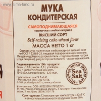 Мука кондитерская &laquo;С. Пудовъ&raquo;, самоподнимающаяся, 1 кг