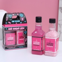 Подарочный набор косметики &laquo;Сияй!&raquo;, гель для душа во флаконе виски 250 мл и соль для ванны во флаконе виски 300 г, Новый Год