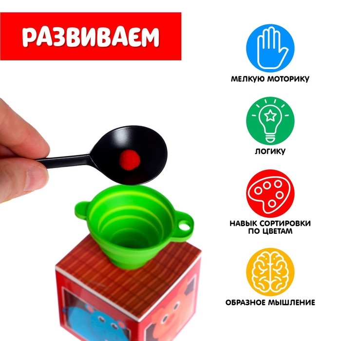 Развивающий набор-сортер &laquo;Кормушка для зверушек&raquo;