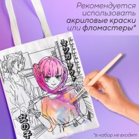 Шопер под раскраску "Девочка аниме", 35х40 см, спанбонд Шопер под раскраску "Девочка аниме", 35х40 см, спанбонд