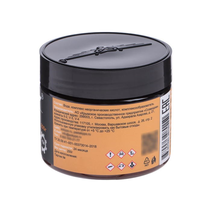 Паста антикоррозионная КППС Super Удалитель ржавчины, 250 г Паста антикоррозионная КППС Super Удалитель ржавчины, 250 г