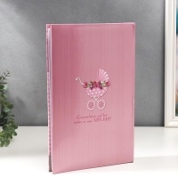 Фотоальбом на 300 фотографий "Детский альбом-10" 10x15 см Книжный переплёт МИКС