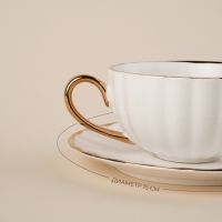 Чайная пара фарфоровая SL Home &laquo;Гарда&raquo;, 2 предмета: чашка 200 мл, блюдце d=15 см, цвет белый