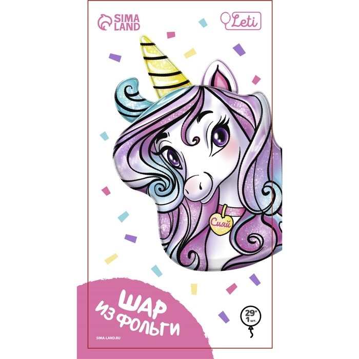 Воздушный шар фольгированный 29" &laquo;Время волшебства&raquo; единорог, с подложкой