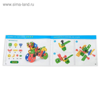 Конструктор винтовой &laquo;Пазл&raquo;, с электрическим шуруповертом, 91 деталь