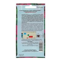 Семена цветов Петуния крупноцветковая махровая &laquo;Каскад Бургунди&raquo; F1, О, 10 шт.