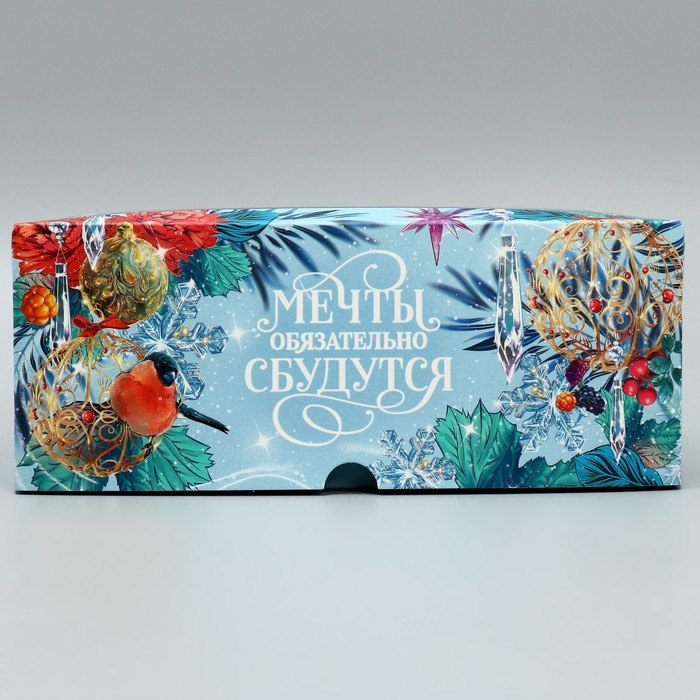 Коробка для капкейков складная с двусторонним нанесением &laquo;Мечты сбудутся&raquo;, 25 х 17 х 10 см, Новый год