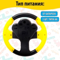 Руль музыкальный &laquo;Гонщик №1&raquo;, световые и звуковые эффекты, русская озвучка, МИКС