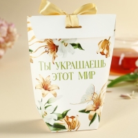 Чай чёрный &laquo;Самой прекрасной&raquo;, вкус: ваниль и карамель, 100 г.