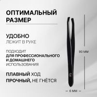 Пинцет &laquo;Premium&raquo; прямой, узкий, 9 &times; 0,6 см, на блистере, цвет чёрный