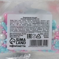 Кондитерская посыпка сахарная: голубая, белая, розовая, 25 г.