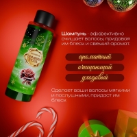 Шампунь для волос &laquo;Secret Beauty&raquo;, аромат зимней розы, 250 мл