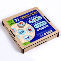 Развивающая игрушка «Говорим фразы» Развивающая игрушка «Говорим фразы»