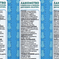 Лакомые палочки Мнямс для кошек, с лососем и форелью, 13,5 см, 10 х 5 г Лакомые палочки Мнямс для кошек, с лососем и форелью, 13,5 см, 10 х 5 г